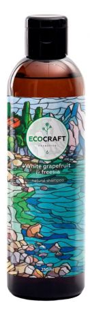 EcoCraft Шампунь White Grapefruit & Freesia Белый Грейпфрут и Фрезия, 250 мл