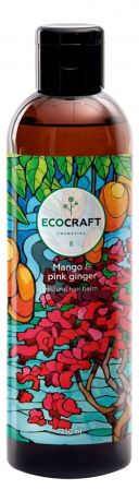 EcoCraft Бальзам Mango & Pink Ginger для Роста Волос Манго и Розовый Имбирь, 250 мл