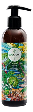 EcoCraft Гель Lime & Mint для Душа Лайм и Мята, 250 мл