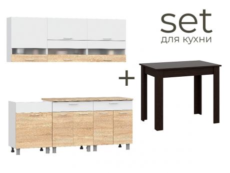 Кухонный комплект Ультра 2,0 м, стол дуб венге Белый, Бежевый