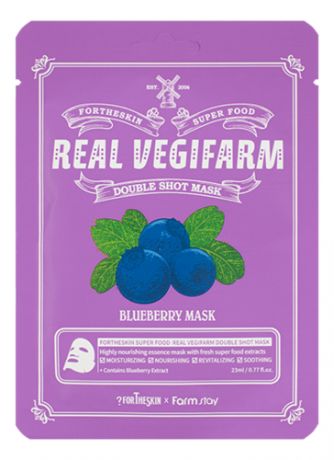 Тканевая маска для лица с экстрактом черники Super Food Real Vegifarm Double Shot Mask Blueberry 23мл: Маска 1шт