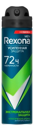 Антиперспирант-спрей Усиленная защита 72ч Men 150мл