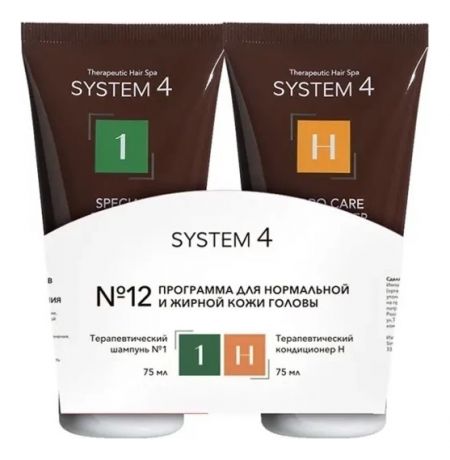 Программа для нормальной и жирной кожи головы System 4 No12 2*75мл (терапевтический шампунь Climbazole No1 + терапевтический бальзам-кондиционер Hydro Care H)