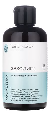 Гель для душа Эвкалипт Shower Gel 300мл