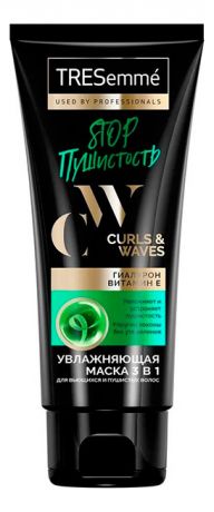 Увлажняющая маска для волос Stop Пушистость Curls & Waves 200мл