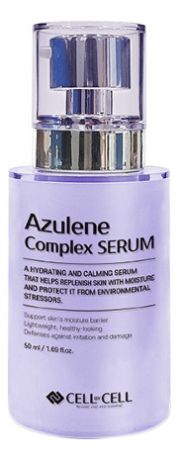 Азуленовая сыворотка для лица с пептидами Azulene Complex Serum 50мл