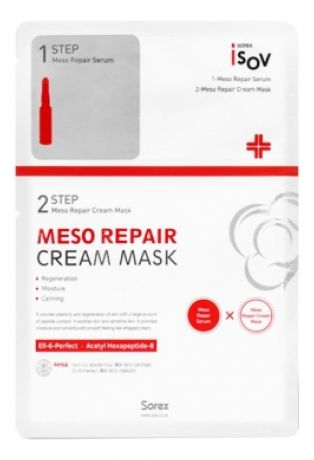 Восстанавливающая маска для раздраженной, дегидрированной и поврежденной кожи Meso Repair Cream Mask 2 Step 2мл/30мл