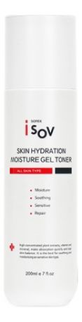 Увлажняющий гель-тонер для лица Skin Hydration Moisture Gel Toner 200мл
