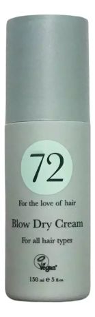 Крем для волос питание и защита Blow Dry Cream For Oll Hair 150мл