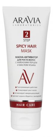 Маска-активатор для роста волос с кайенским перцем и маслом усьмы Spicy Hair Mask 200мл