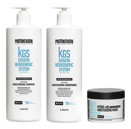 Набор Увлажнение волос KGS Keratin Newgeneric System (шампунь 1000мл + кондиционер 1000мл + маска 250мл)