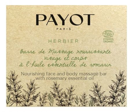 Сухое масло для массажа с эфирным маслом розмарина Herbier Barre De Massage Nourrissante Visage et Corps A l