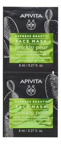 Увлажняющая и успокаивающая маска для лица с Опунцией Express Beauty Face Mask Prickly Pear Moisturizing & Soothing: Маска 2*8мл