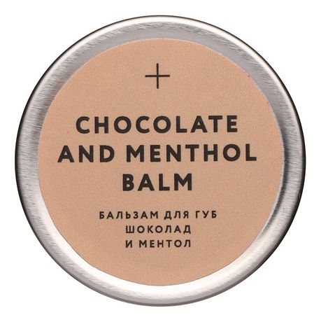 Бальзам для губ Шоколад и ментол Chocolate And Menthol Balm 12мл