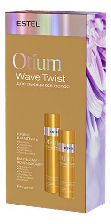 Набор для вьющихся волос Otium Wave Twist (бальзам-кондиционер 200мл + крем-шампунь 250мл)