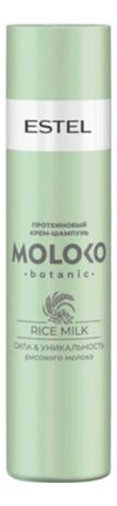 Протеиновый крем-шампунь для волос Moloko Botanic Rice Milk: Крем-шампунь 250мл