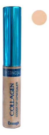 Увлажняющий консилер с коллагеном Collagen Cover Tip Concealer SPF36 PA+++ 5мл: No02