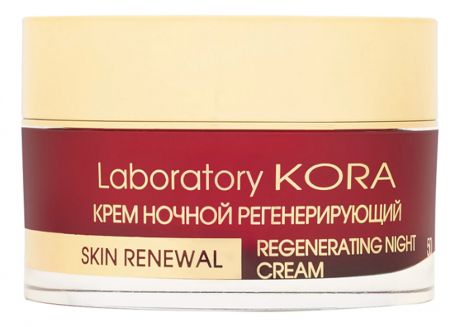 Крем ночной регенерирующий Skin Renewal Regenerating Night Cream 50мл