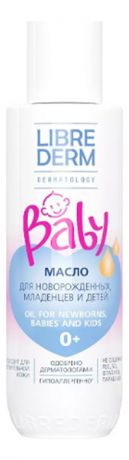 Масло для новорожденных младенцев и детей Baby Oil For Newborns Babies And Kuds 0+ 150мл