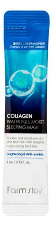Ночная маска для лица с коллагеном Collagen Water Full Moist Sleeping Mask: Маска 4мл