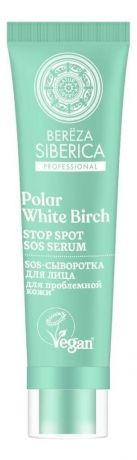 SOS-сыворотка для лица Polar White Birch Bereza Siberica 30мл