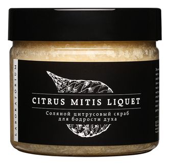 Соляной скраб для лица Цитрус Citrus Mitis Liquet: Скраб 150мл