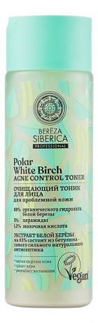 Очищающий тоник для лица Polar White Birch Bereza Siberica 200мл