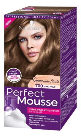 Стойкая крем-краска для волос Perfect Mousse 92,5мл: 700 Темно-русый