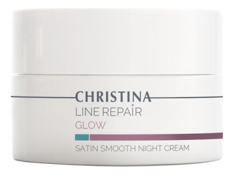 Разглаживающий ночной крем для лица Сатин Line Repair Glow Satin Smooth Night Cream 50мл