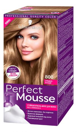 Стойкая крем-краска для волос Perfect Mousse 92,5мл: 800 Средне-русый