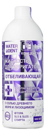 Жидкость для ирригатора отбеливающая 2 в 1 Water Dent 500мл