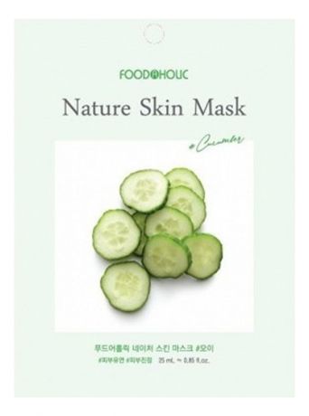 Тканевая маска для лица с экстрактом огурца Cucumber Nature Skin Mask 23мл