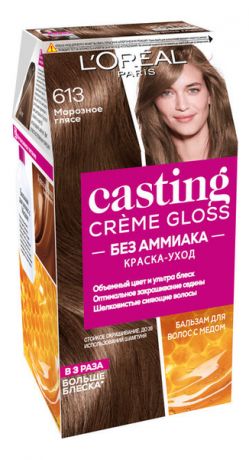 Крем-краска для волос Casting Creme Gloss: 613 Морозное глясе