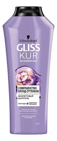 Фиолетовый шампунь для волос Совершенство блонд оттенков: Шампунь 360мл