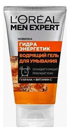 Гель для умывания Гидра Энергетик Men Expert 100мл