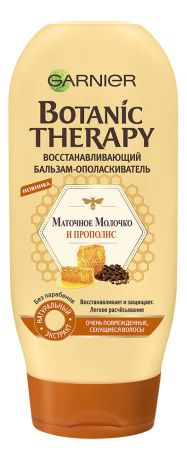 Восстанавливающий бальзам-ополаскиватель для волос Маточное молочко и прополис Botanic Therapy: Бальзам-ополаскиватель 200мл