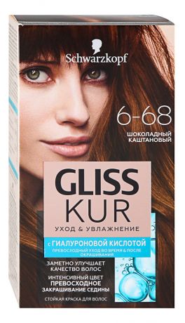 Стойкая краска для волос с гиалуроновой кислотой Уход & Увлажнение 142,5мл: 6-68 Шоколадный каштановый