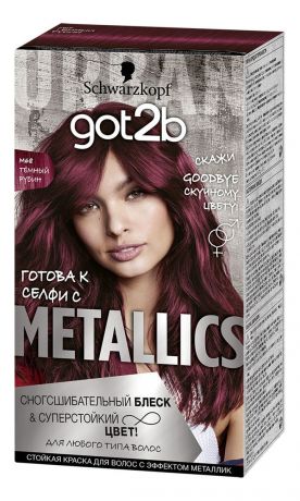 Краска для волос Metallics 142,5мл: M68 Темный рубин