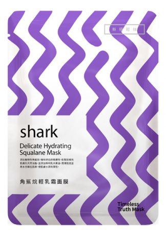 Маска деликатное увлажнение и питание для лица на основе акульего сквалана Delicate Hydrating Squalane Mask: Маска 1шт
