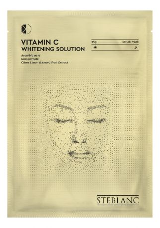 Тканевая маска-сыворотка для лица с витамином С Vitamin C Whitening Solution 33г