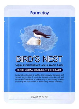 Тканевая маска для лица с экстрактом ласточкиного гнезда Visible Difference Bird