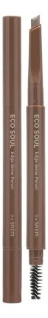 Карандаш для бровей Eco Soul Edge Brow Pencil 0,6г: 01 Brown
