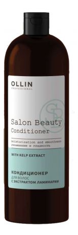 Кондиционер для волос с экстрактом ламинарии Salon Beauty Conditioner: Кондиционер 1000мл