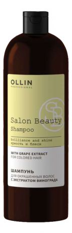 Шампунь для окрашенных волос с экстрактом винограда Salon Beauty Shampoo: Шампунь 1000мл