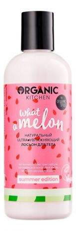 Натуральный увлажняющий лосьон для тела Organic Kitchen Summer Edition What A Melon 270мл