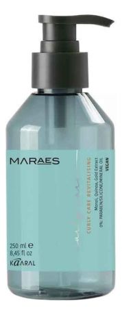 Моделирующий флюид для кудрявых и волнистых волос Maraes Curly Care Revitalising 250мл