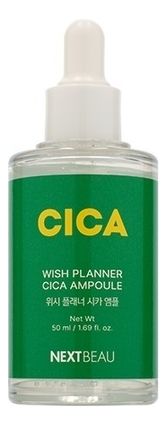 Ампульная сыворотка с экстрактом центеллы азиатской Wish Planner Cica Ampoule 50мл
