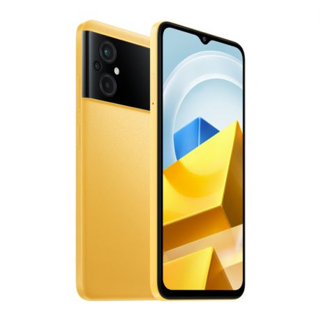 Смартфон POCO M5 4/64GB (желтый)