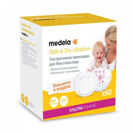 Гигиена для мамы Medela Прокладки одноразовые для бюстгальтера Safe & Dry™ Ultra thin (60 шт.)