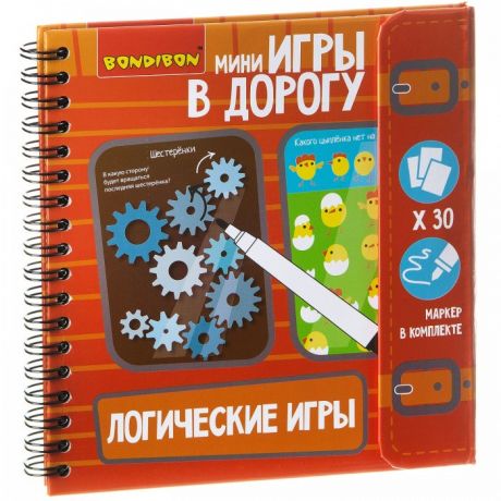 Настольные игры Bondibon Компактная игра в дорогу Логические игры ВВ1956